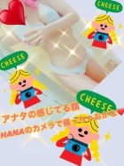 京都痴女性感フェチ倶楽部