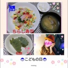 京都人妻デリヘル倶楽部