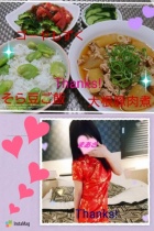 京都人妻デリヘル倶楽部