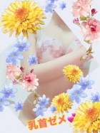 京都痴女性感フェチ倶楽部