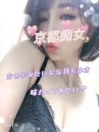 京都痴女性感フェチ倶楽部