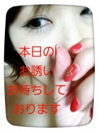 京都痴女性感フェチ倶楽部