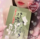 京都人妻デリヘル倶楽部