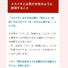 京都痴女性感フェチ倶楽部