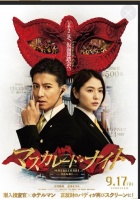 京都人妻デリヘル倶楽部