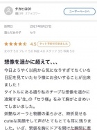 京都痴女性感フェチ倶楽部