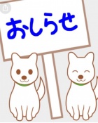 京都人妻デリヘル倶楽部