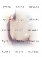 京都痴女性感フェチ倶楽部