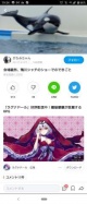 [お題]from:とむをさん