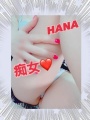 唾液まみれ(о´∀`о)