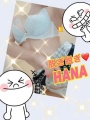 聖水おねだりクン(ﾟ∀ﾟ)
