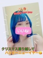エネマグラで大喜び( ´ ▽B ` )