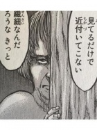 京都痴女性感フェチ倶楽部