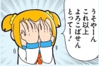 京都痴女性感フェチ倶楽部