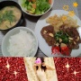 ☆ある日の晩御飯☆