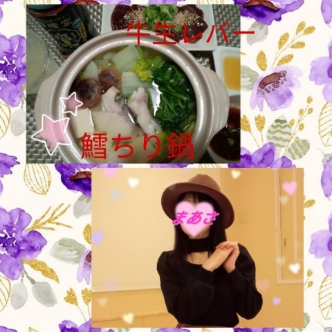 添付画像