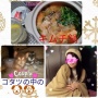 ☆ある日の晩御飯☆