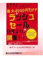 京都ホテヘル倶楽部