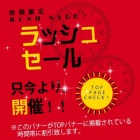 京都デリヘル倶楽部