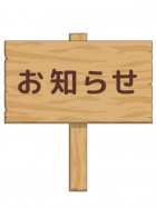 京都人妻デリヘル倶楽部