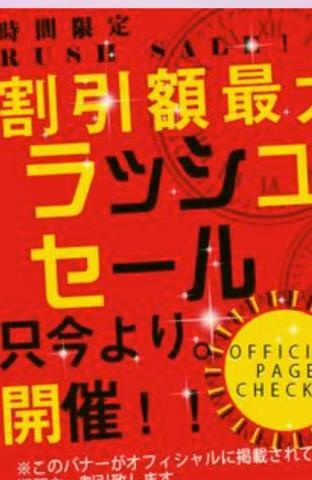 添付画像