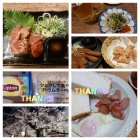 京都人妻デリヘル倶楽部