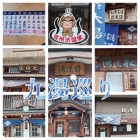 京都人妻デリヘル倶楽部