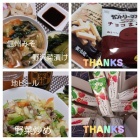 京都人妻デリヘル倶楽部