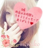 京都痴女性感フェチ倶楽部