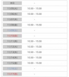 京都人妻デリヘル倶楽部