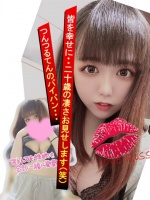 京都市内発 デリバリーヘルス ドMバスターズ京都店 あむ画像1枚目