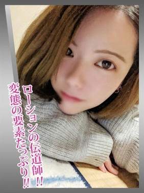 京都市内発 デリバリーヘルス ドMバスターズ京都店 あいみ画像1枚目