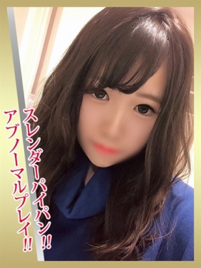 京都市内発 デリバリーヘルス ドMバスターズ京都店 ひなた画像1枚目