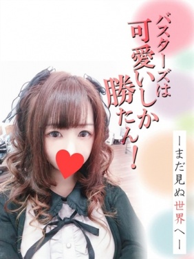 京都市内発 デリバリーヘルス ドMバスターズ京都店 りむ画像1枚目