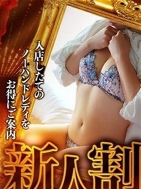 京都市内発 デリバリーヘルス ノーハンドで楽しませる人妻 京都店 みさき画像2枚目