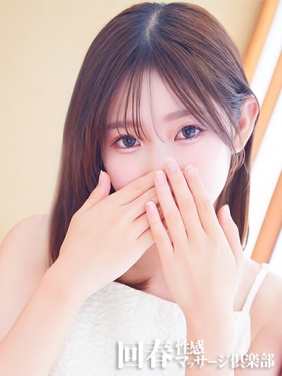 京都市内発 デリバリーヘルス 京都回春性感マッサージ倶楽部 るる画像1枚目