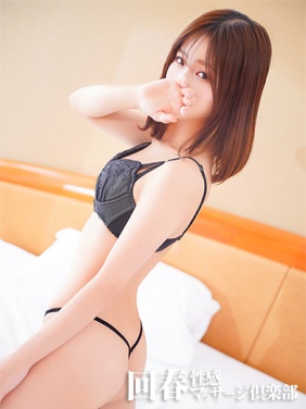 京都市内発 デリバリーヘルス 京都回春性感マッサージ倶楽部 るる画像4枚目