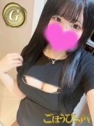 京都市内発 デリバリーヘルス ごほうびSPA京都店 りみ画像1枚目