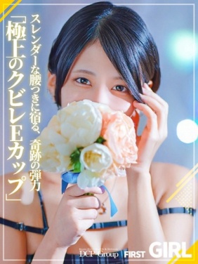 南IC ホテルヘルス 京都ホテヘル倶楽部 うみ画像1枚目