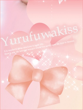 京都市内発 デリバリーヘルス ゆるふわKiss みあ画像1枚目