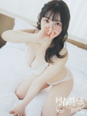 京都市内発 デリバリーヘルス 京都回春性感マッサージ倶楽部 りり画像8枚目