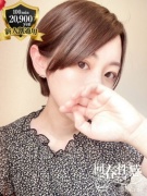 京都市内発 デリバリーヘルス 京都回春性感マッサージ倶楽部 さくら画像1枚目