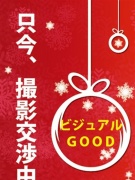 雄琴 ソープランド とけい台 まこ画像1枚目