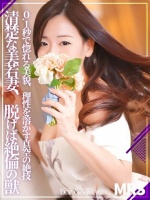 南IC ホテルヘルス 京都ホテヘル倶楽部 ユリノ画像1枚目