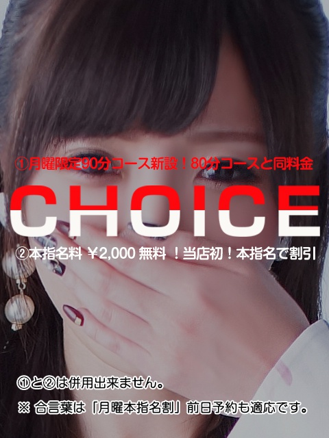 京都人妻デリヘル倶楽部