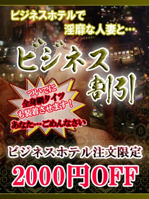 あなた…ごめんなさい