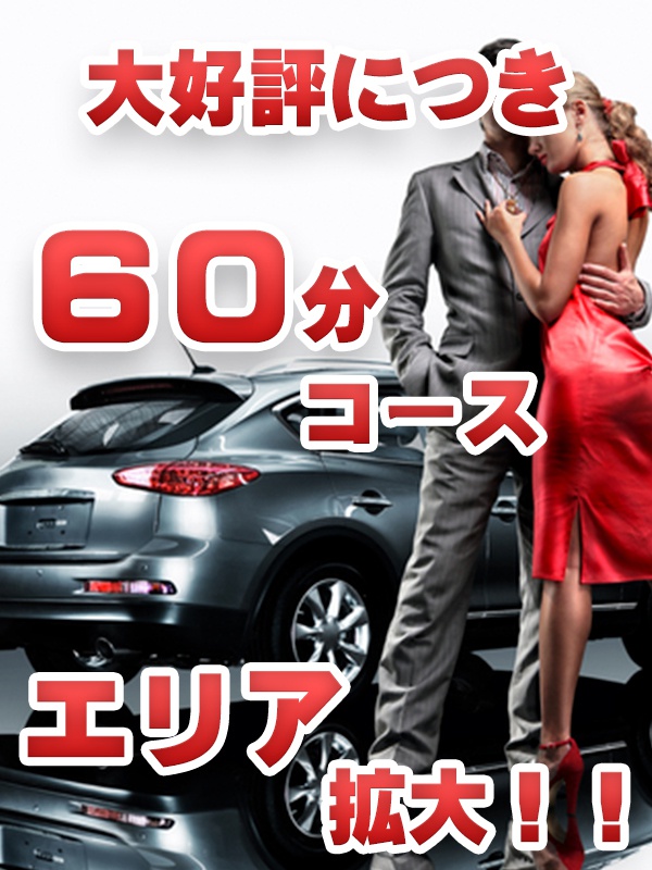 ミセスカサブランカ京都店