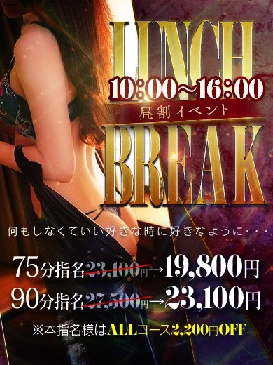 ノーハンドで楽しませる人妻 京都店