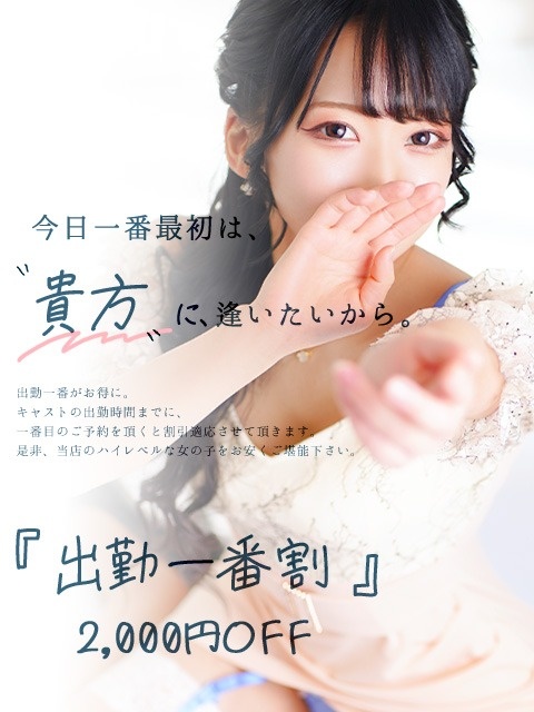 京都デリヘル倶楽部