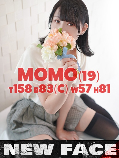 京都デリヘル倶楽部